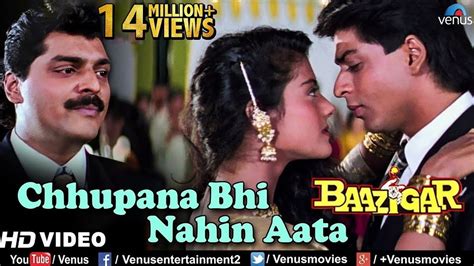 chupa bata|Chhupana Bhi Nahi Aata .